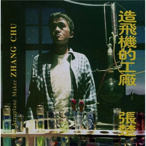 美人与性口牲恔配视频
