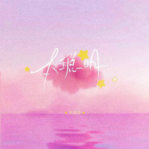 美人与性口牲恔配视频
