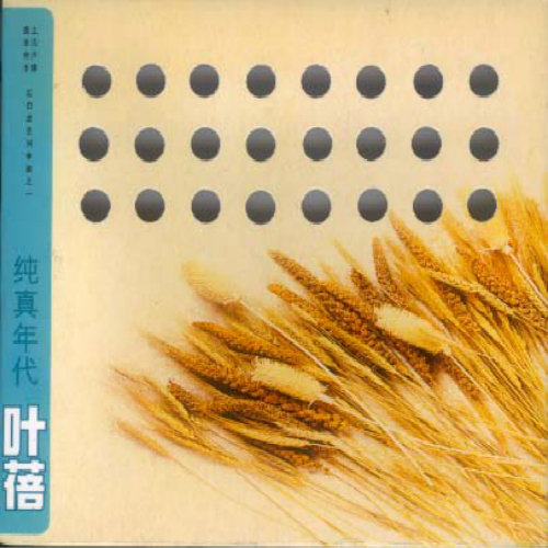 美人与性口牲恔配视频
